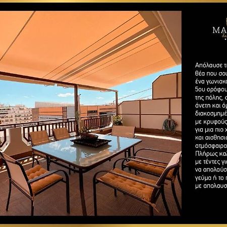 Maison De Luxx A1 Larissa Exteriér fotografie