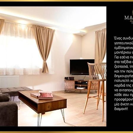 Maison De Luxx A1 Larissa Exteriér fotografie