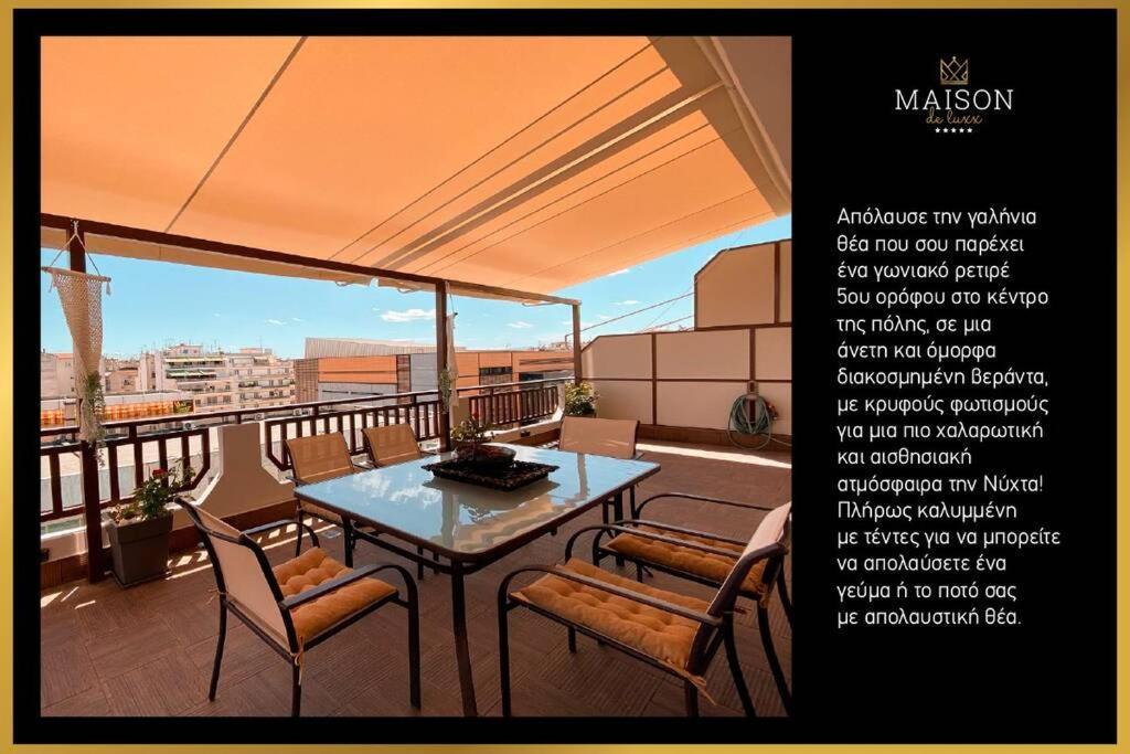 Maison De Luxx A1 Larissa Exteriér fotografie