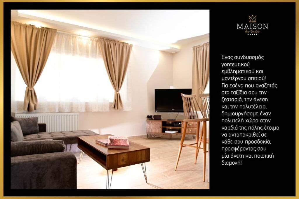 Maison De Luxx A1 Larissa Exteriér fotografie