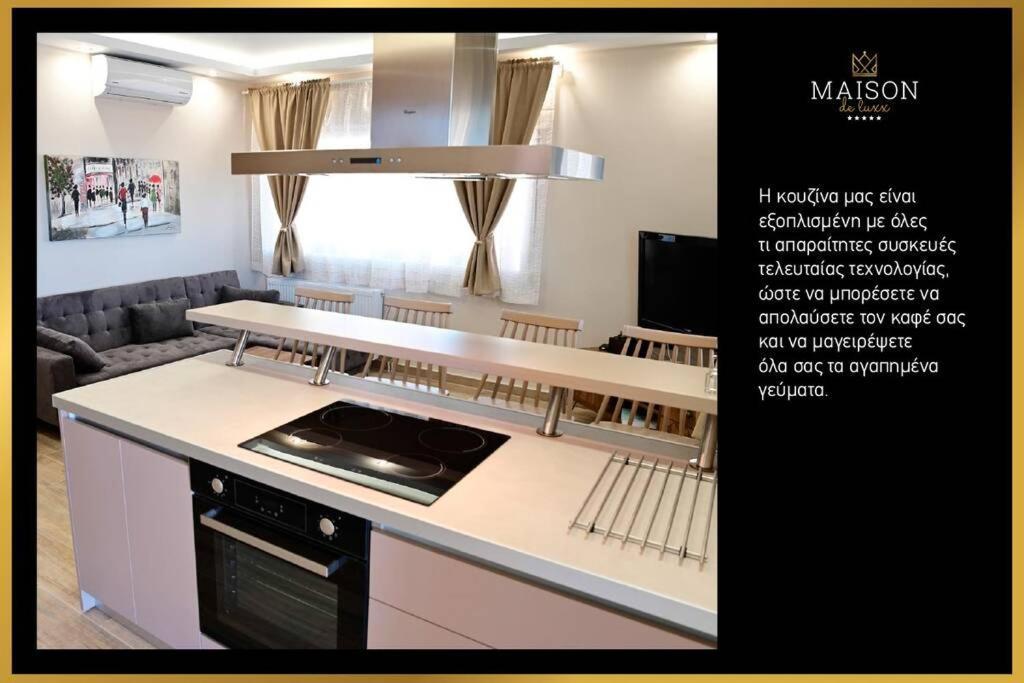 Maison De Luxx A1 Larissa Exteriér fotografie