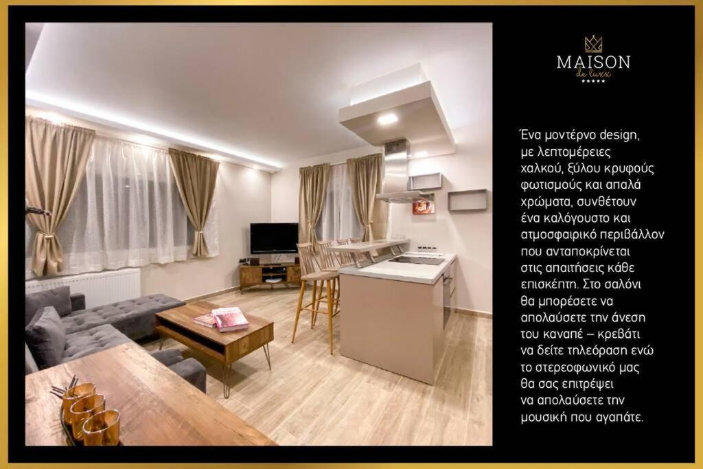 Maison De Luxx A1 Larissa Exteriér fotografie