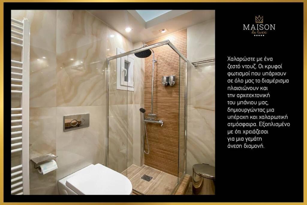 Maison De Luxx A1 Larissa Exteriér fotografie